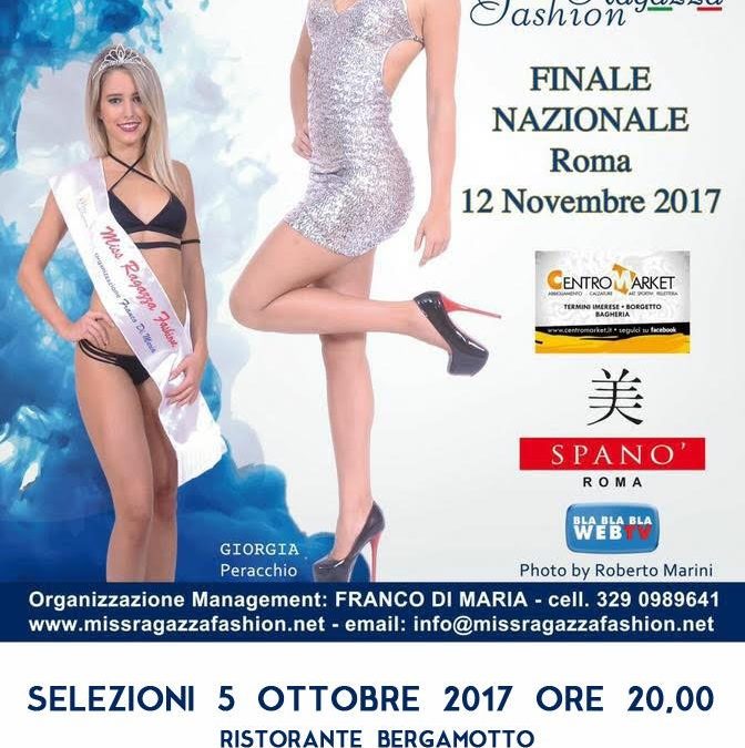 SPONSOR PER MISS RAGAZZA FASHION 2017